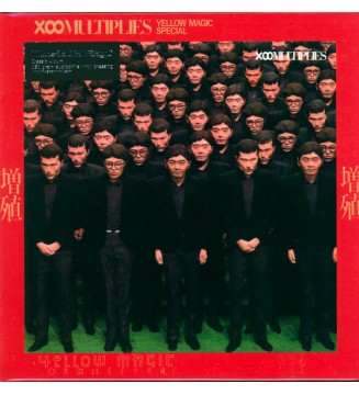 Yellow Magic Orchestra - 増殖  X-Multiplies (LP, RE, 180) mesvinyles.fr