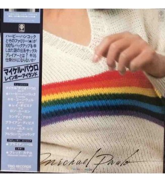 Michael Paulo - 'Tats' In The Rainbow (LP, Album) mesvinyles.fr