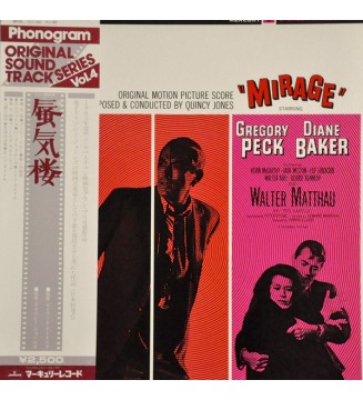 Quincy Jones - Mirage (Original Motion Picture Score) (LP) mesvinyles.fr