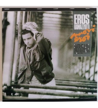 Eros Ramazzotti - Nuovi Eroi (LP, Album, RE, RM, Ora) new mesvinyles.fr
