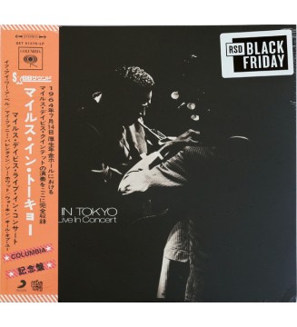 Miles Davis - Miles In Tokyo (Miles Davis Live In Concert) (LP, Album, Ltd, RE) vinyle mesvinyles.fr 