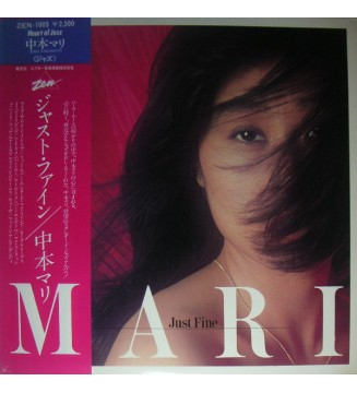 Mari Nakamoto - Just Fine (LP) mesvinyles.fr