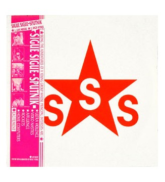 Sigue Sigue Sputnik - Love Missile F1-11 (12") vinyle mesvinyles.fr 