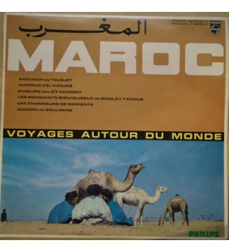 Various - Maroc (LP, RE, Gra) mesvinyles.fr