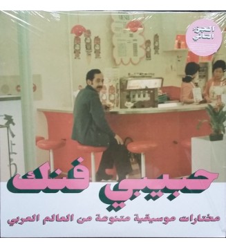Various - Habibi Funk - An Eclectic Selection Of Music From The Arab World, Part 2 (2xLP, Comp) new vinyle mesvinyles.fr 