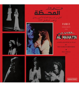 Fairuz - Al Mahatta - Highlights (LP, Album, RE, RM, 180) new mesvinyles.fr