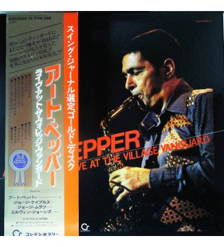 Art Pepper - Live At The Village Vanguard (3xLP, Album, Promo + Box) mesvinyles.fr