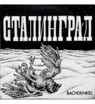 Bachdenkel  LP, Album, Num vinyle mesvinyles.fr 