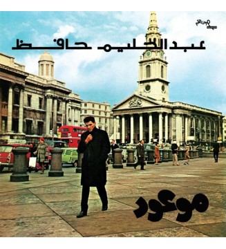 عبد الحليم حافظ  Abdel Halim Hafez* - موعود  Mawoud (LP, RE) vinyle mesvinyles.fr 