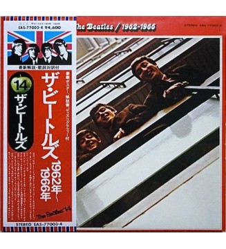 THE BEATLES - 1962-1966 (LP) mesvinyles.fr