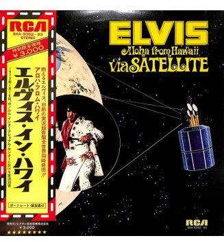 ELVIS PRESLEY - Aloha From Hawaii Via Satellite (ALBUM,LP) mesvinyles.fr