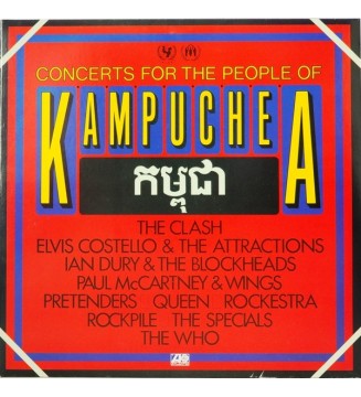 VARIOUS - Concerts For The People Of Kampuchea (LP,STEREO) mesvinyles.fr