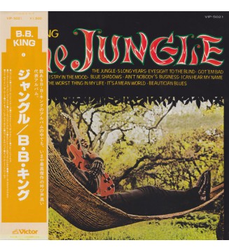 B.B. KING - The Jungle  ジャングル (ALBUM,LP,STEREO) mesvinyles.fr