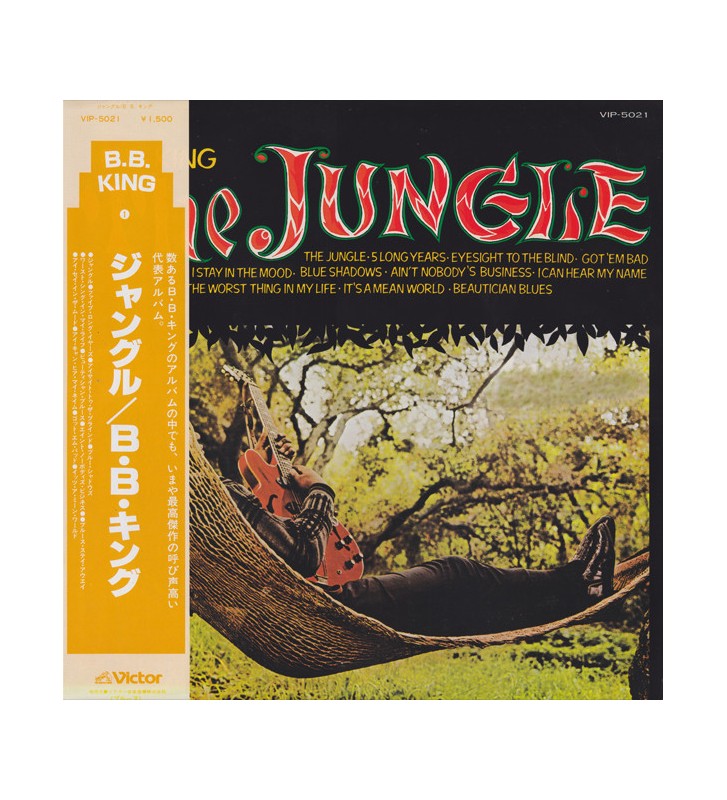 B.B. KING - The Jungle  ジャングル (ALBUM,LP,STEREO) mesvinyles.fr 