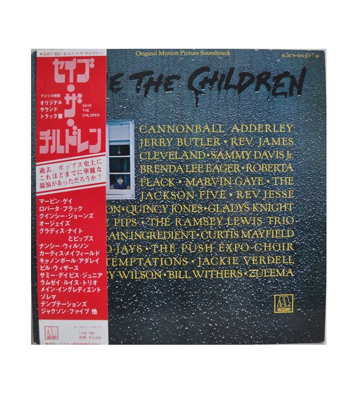 VARIOUS - Save The Children (LP) mesvinyles.fr 