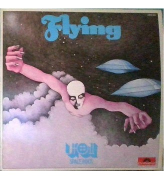UFO (5) - Flying - UFO Ⅱ Space Rock (ALBUM,LP) mesvinyles.fr