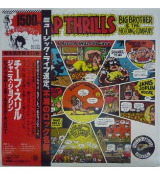 BIG BROTHER & THE HOLDING COMPANY - Cheap Thrills (ALBUM,LP,STEREO) mesvinyles.fr