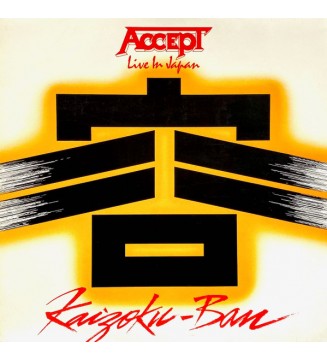 ACCEPT - Kaizoku-Ban (12',EP) mesvinyles.fr