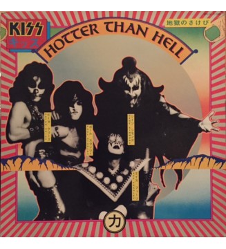 KISS - Hotter Than Hell (ALBUM,LP,STEREO) mesvinyles.fr