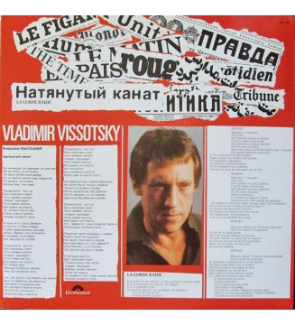 Vladimir Vissotsky* - La Corde Raide (LP, Album) mesvinyles.fr