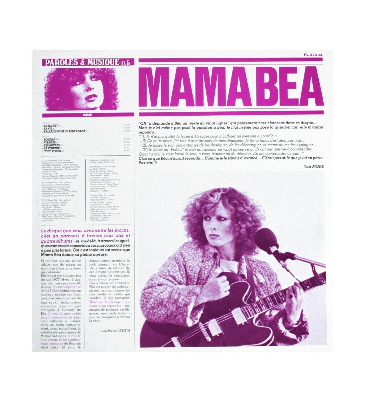 mama bea tekielski ママベアテキエルスキー LP プログレ