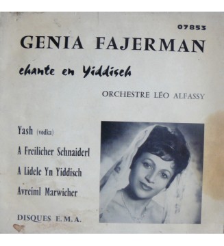 Genia Fajerman - Chante En Yiddisch (7', EP) mesvinyles.fr