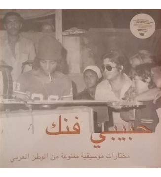 Various - حبيبي فنك مختارات موسيقية متنوعة من الوطن العربي  Habibi Funk (An Eclectic Selection Of Music From The Arab World) ( n mesvinyles.fr