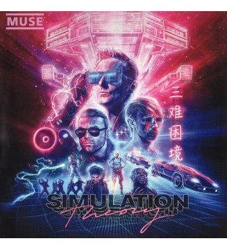 Muse - Simulation Theory (LP, Album) new mesvinyles.fr