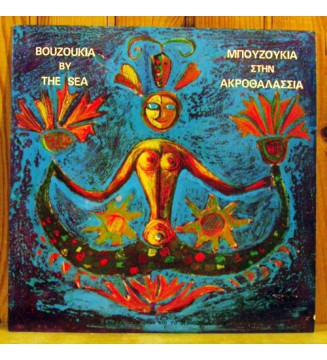 Στέλιος Ζαφειρίου - Bouzoukia By The Sea (LP) mesvinyles.fr