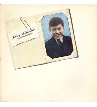 Johnny McLaughlin* - Electric Guitarist (LP, Album, Gat) mesvinyles.fr