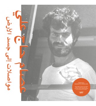 Issam Hajali - Mouasalat Ila Jacad El Ard (LP, Album)  new mesvinyles.fr
