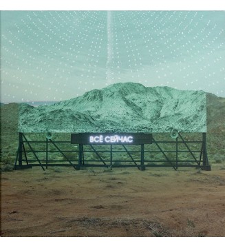 Arcade Fire - Всё Cейчас (LP, Album, Ltd) mesvinyles.fr