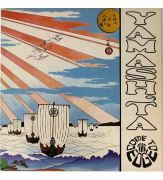 Stomu Yamash'ta, Come To The Edge - Floating Music (LP, Album, Gat) mesvinyles.fr